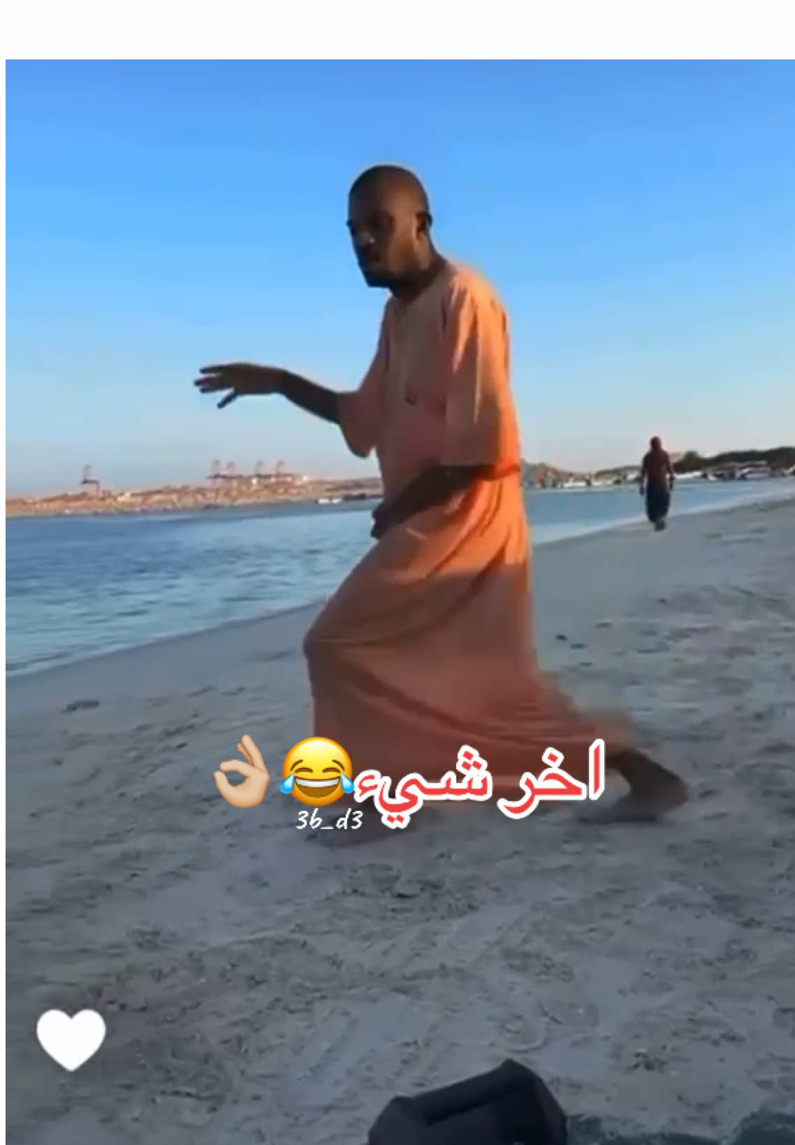 اما حقير راي برتقالي مدري ايش اسمه😂 #صلالة #شعب_الصيني_ماله_حل😂😂 #foryoupage #foryou #tiktok 