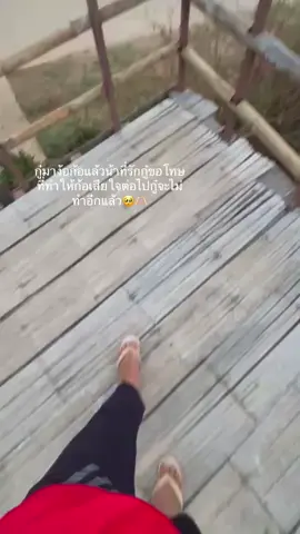 #เธรดม้ง🌹🌸 #สตอรี่ม้ง🌷🤍 #เพลงม้งเพราะๆ #กู๋ขอโทษ😔 