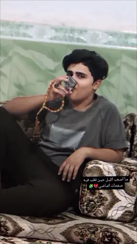 #💔 🎲 .....  .......  ....  ....  ....  .........  .......  .........................  .....  .................  ........  ..... لايك😅🫱🏽‍🫲🏻 ... .... #اعاده_نشر🔁 #💔💔 #💔🥀 #💔💔💔 #ابومهدي_المهندس #محمدالصدر #ياالله #ياعلي #اكسبلوررر #مشاهير_تيك_توك #للونسه_فقط #ابوظبي #ياحسين #لايكات #مالي_خلق_احط_هاشتاقات  #مشاهدات_تيك_توك #مشاهدات #الحريشيين #بيت_غافل #بيت_عليخان #تاج_روسكم #العراق #مستر_بيست #بيت_غافل #بيت_غافل #لايك_متابعه_اكسبلور 