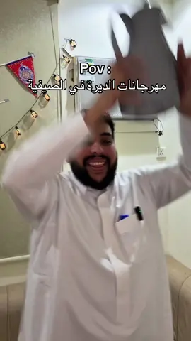ويقولون والله فاتك جدول 😂😂 #اكسبلور #الهاشتاقات_للشيوخ #الهاشتاقات_مالها_داعي #الشعب_الصيني_ماله_حل😂😂 #foryou #foryoupage #fyp #ضحك😂 