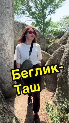 По скалите с маратонки, но с отворено сърце 🪨🌿✨ Бегликташ не е просто място, а преживяване. Траките са оставили тук нещо, което още шепне под слънцето 🌞 #РускиняОтРусе #Begliktash #траки #България #история #светилище #природа #мистерии #разходка #археология #пътешествия #лято2025 #инфлуенсър #TikTokBulgaria #духовност #енергийниместа #културнонаследство #древнобългарско #Ruse #travelBulgaria
