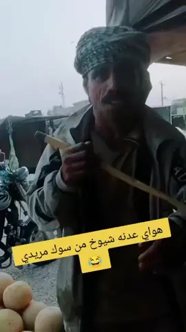 ‏#دويتو مع @صويلح الذيب 