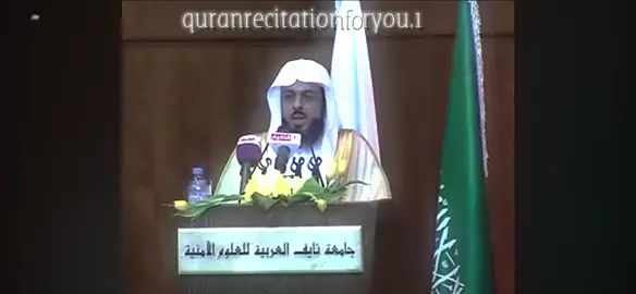 Episode 2 | Surah hashr by sheikh Khalid Al- Jaleel                                      #quran #foryoupage #fyp #xybzca #viral 