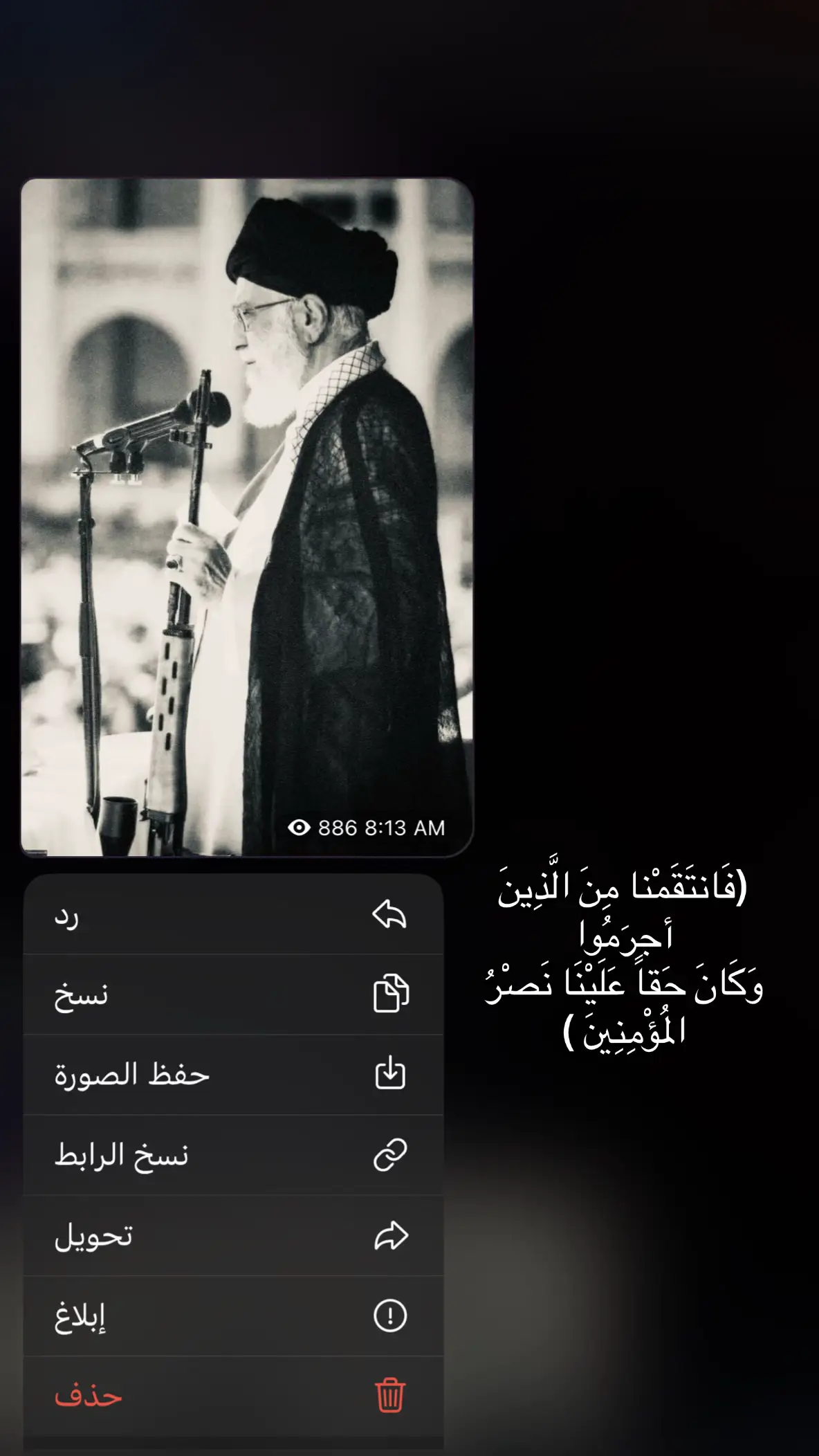 #ايران🇮🇷 #السيد_الخامنئي #الخميني #الخامنئي #الحشد_الشعبي_المقدس #قاسم_سليماني_بو_مهدي_المهندس #ايران_والعراق_لايمكن_الفراق #تل_ابيب #اسرائيل 