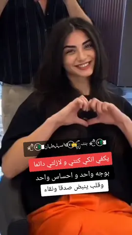 #fyp #funny #اكسبلور #مجرد________ذووووووق🎶🎵💞 