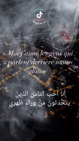 #pourtoi #fyp #fypシ゚  #motivation #maroco🇲🇦algeria🇩🇿tunisia🇹🇳 #marocaine🇲🇦 #tiktokarab #ArabTikTok  #الشعب_الصيني_ماله_حل😂😂 