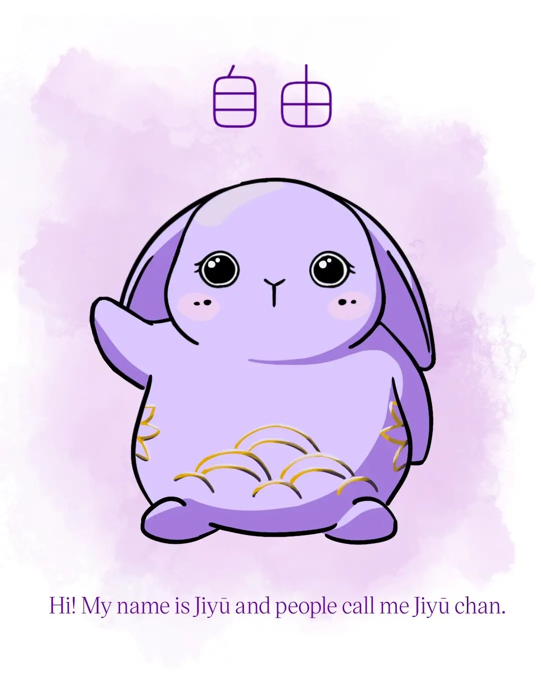 Born in Japan. Raised in San Francisco. Fueled by curiosity, and rice and seaweed. Our favorite bouncy bunny was made to bring lightness and joy to your world - just like the NEW Dewy Milk Moisturizer Swipe to see what makes Jiyu Chan bounce. Stay tuned how you can meet them... 👀 Dewy Milk Moisturizer - launching 6.17 ✨ Early access on the @sephora App 6/16.
