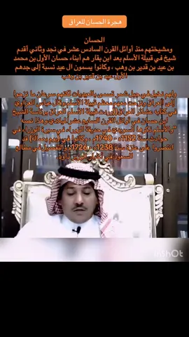 #اكسبلور #شمر #الاسلم 