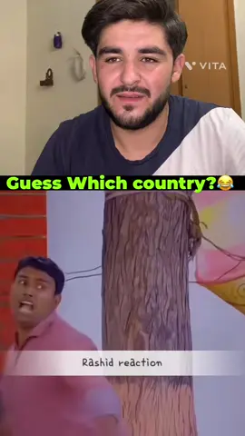 Guess which country?😂😂 #guesswhichcountry #whichcountryisthese? #knsacountryha😂 #funnymovieclips🎬🎬👀 #funnymoviecontent #funnyreaction #reactionvids #rashidreaction #rashidreactionvideos  #rashidreaction😂😂 #fyp #fypreactions #fyptrending #trendingvideos #fyptrending #viralvideos #fypviral #trendingvideos #foryoutrending 