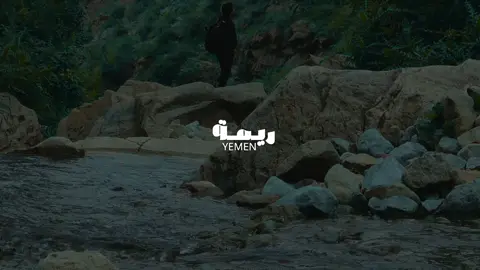 ريـــمــة... الجمال والذكريات. . . . #اليمن #ريمة #ريف_اليمن #الجبوب