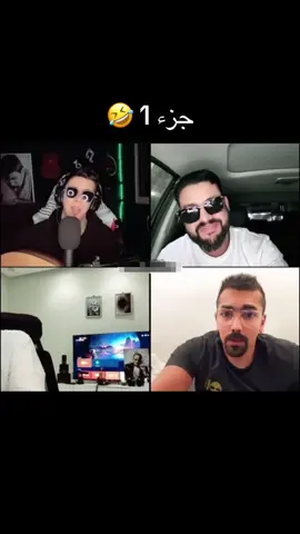#ابو_كلثوم #شعب_الصيني_ماله_حل😂😂 #اكسبلور #متابعه @ابــو كــلـثــوم @محور الكون 🌍⭐️ 