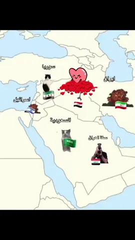 #العراق🇮🇶❤️سوريا🇸🇾❤️سعودية🇸🇦❤️ #الكويت🇰🇼 