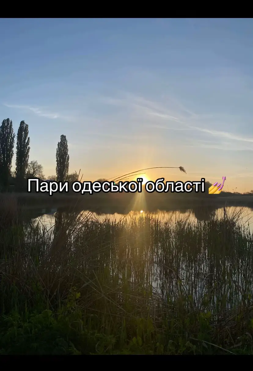 Соня і Даша 😍💞