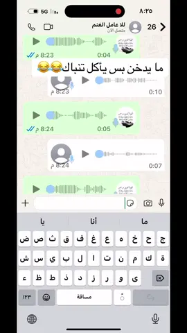 #الشعب_الصيني_ماله_حل😂😂 