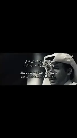 #VNVideoEditor #اكسبلورexplore #محمد_بن_فطيس_المري #viralvideo #قصايد #شعر #هواجيس #هُوجاس #نجران #foryou 