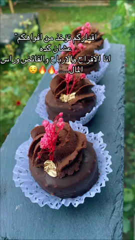 Gâteaux prestige #🇩🇿🇲🇦🇹🇳 #الجزائر 