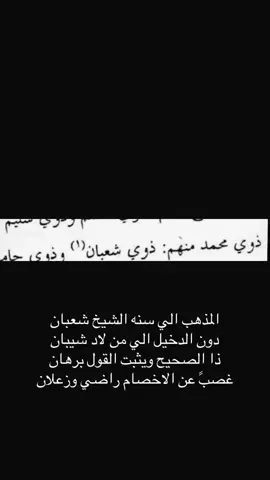 #النفعه #ذوي_زياد #اهل_مهيوبه #اهل_الحرشا #خيال_الحرشا_زيود 