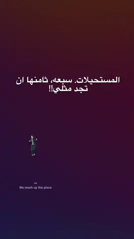 #مشاهدات #foryou #axplor #رساله #xuhuongtiktok 