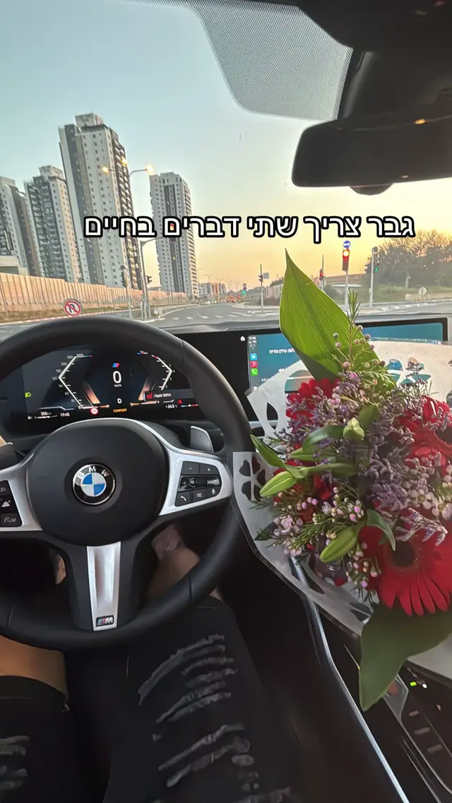 #bmw #foryou #fyp #פוריוישראל 