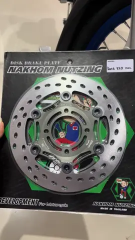 น้าคมน็อตซิ่ง จานสร้างน้าคมรูเฉียง ขนาด220mm. Wave125R/S|X/บังลม/ปลาวาฬ/ Wave125iLed/MSX/Monkey125/Wave110i/ Dream110i/Wave100U-Box/Sonic #เวฟ125 #จานน้าคม #น้าคมน็อตซิ่ง #จาน220mm 