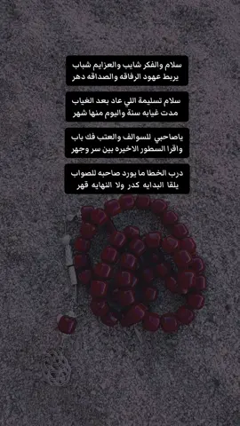 #قصايد  #اكسبلورexplore 