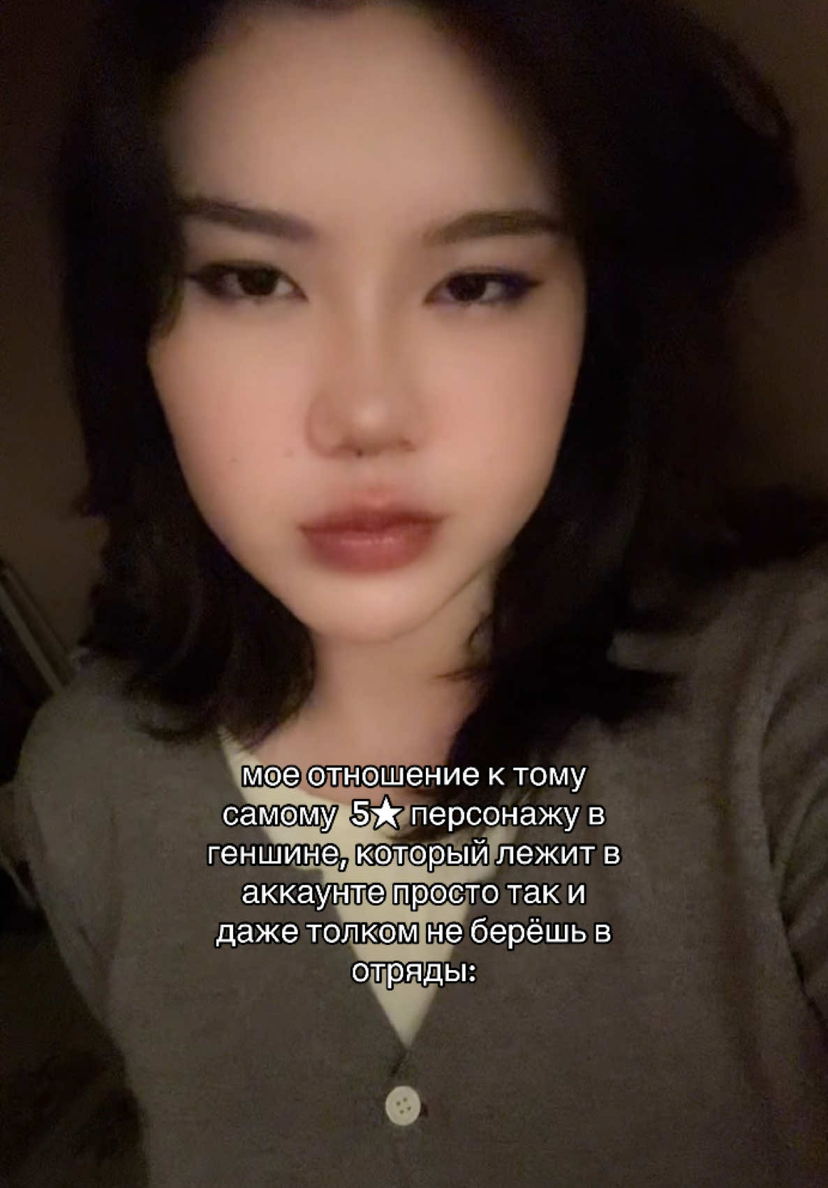 у меня на самом деле такого персонажа нету 🥹 есть только те у которых нету сигны, как выпадет соберу их! подписывайтесь на меня 🫶🏻 #геншинимпакт #геншининфаркт #аято #сайно #райдэн #чжунли #венти #нахида #елань #мэрика #рекомендации 