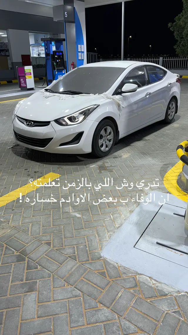 #الانترا #تقفل_ملفك #المجمعة #اكسبلورexplore #حوطه_سدير #لايك 