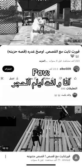 #اكسبور #ترند #fyp #foryou #fyppppppppppppppppppppppp #ذبات #الشعب_الصيني_ماله_حل😂😂 