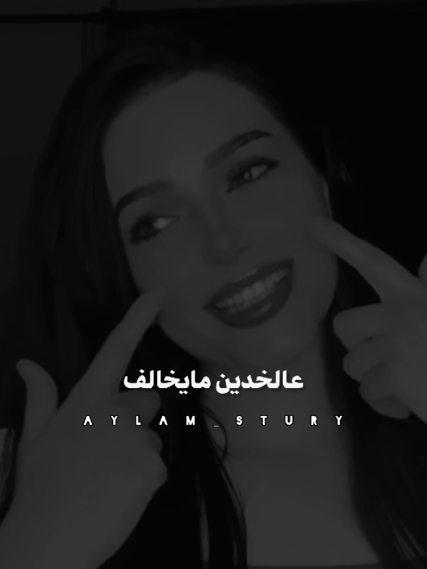 بوسه لروحك وقلبك 🖤 #ستوريات #fyp #تصاميم #تصميم_فيديوهات🎶🎤🎬 