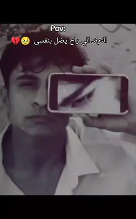 منو سوالكم الترند  🥹🤍🎀#صعدوو_ءڪڪسبلور_للايڪ_متابعه #تخمطين_اعتبرج_فانزه_الي💆🏻‍♀️🍇🤍 #التفاعل_زفت_وشكرا😓💕 