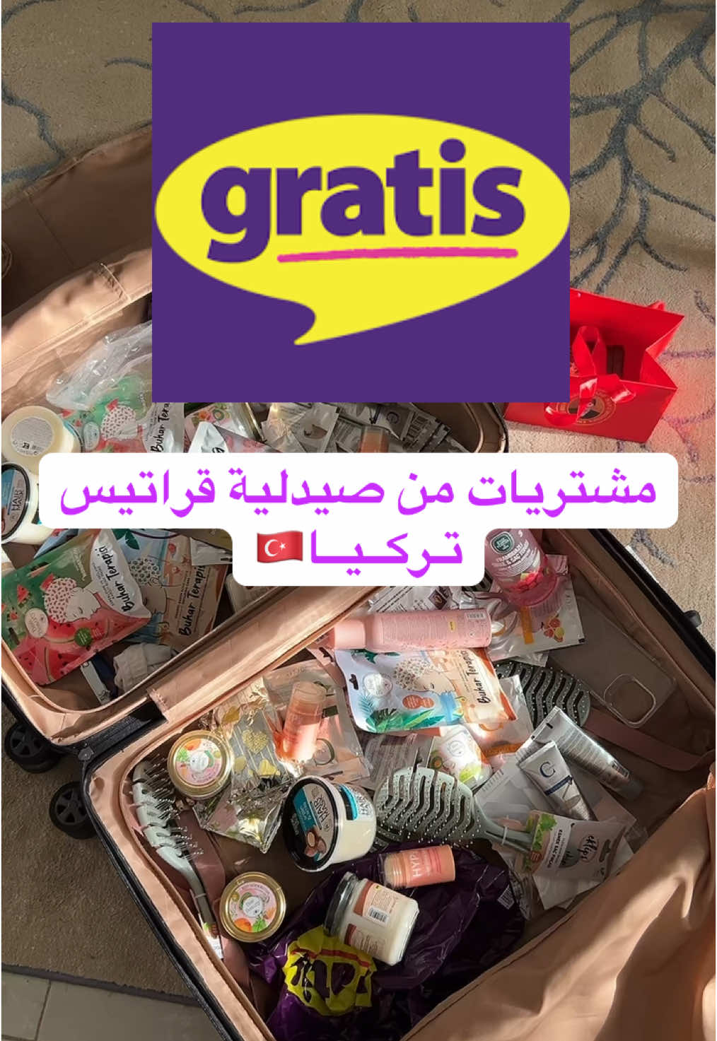اذا عجبكم الفديو بصورلكم باقي مشتريات تركيا 🇹🇷 . . #قراتيس #قراطيس #صيدلية_تركيا #صيدلية_تركية #تركيا #مشتريات_تركيا #نوف_احمد #نوف #ترند #الشعب_الصيني_ماله_حل😂😂 #fyyyyyyyyyyyyyyyy #fypシ 