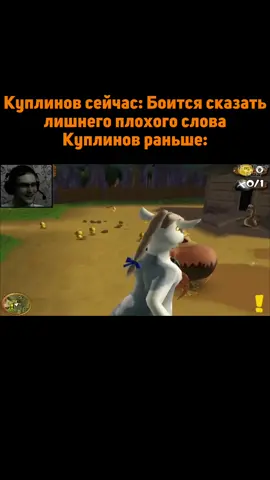 Как японки во время. #куплинов #купляша #kuplinovplay 
