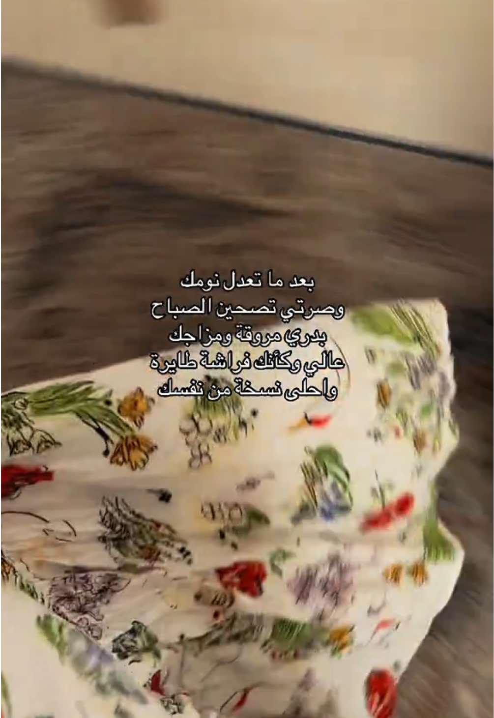 #fypシ゚ #foryou #viral 