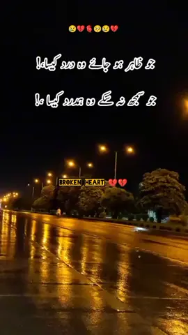 #plezzz_my_vedio_viral #tiktok #10millionviews #foryoupage #plezzz_my_vedio_viral #tiktok #plezzz_my_vedio_viral #💔💔💔💔💔💔💔😢 