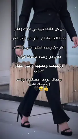ماعدها شࢪف وعبالهااا كلهةا مثله خطيهه😂.#CapCut #🔥🖤 