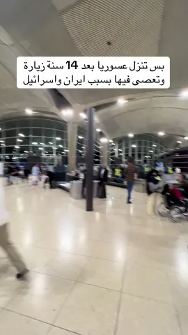 بلا مزح رجعوني بشرفكم 😂 