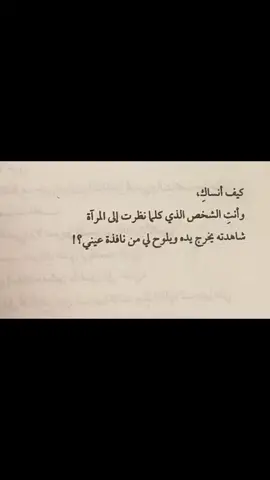 @اقتباسات 💯🥰 @اقتباسات 💯🥰 