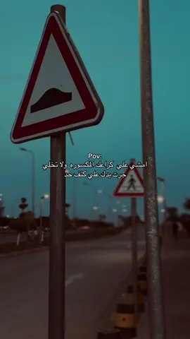 🙋🏻‍♂️#عشوائيات #استوريات #اقتباسات #ليبيا #البيضاء #وادي_الكبير #عبراتكم_الفخمه📿📌 #تصميم_فيديوهات🎶🎤🎬 #pov #you 