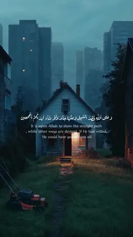 #طارق_يوسف_عرفه #سوره_النحل #كنوز_القرآن🍂 #قرآن_کریم #قرآن #راحه_نفسيه #quran #quran_alkarim 