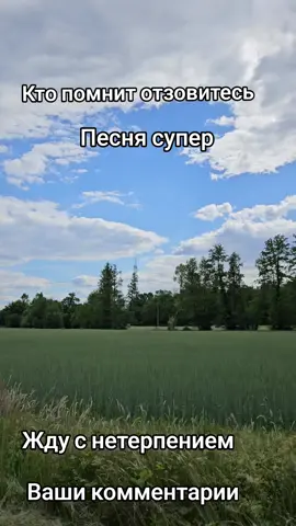 #суперпесня #песнядлядуши #красиваяпесня 