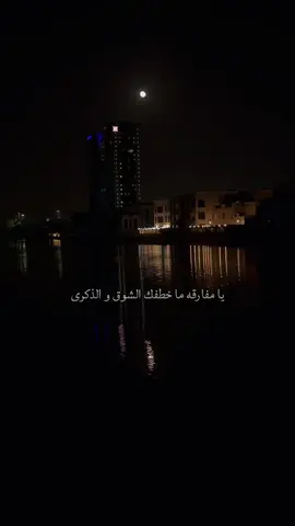 #مشعل_الشراري#يا_مفارقه#شيلات 