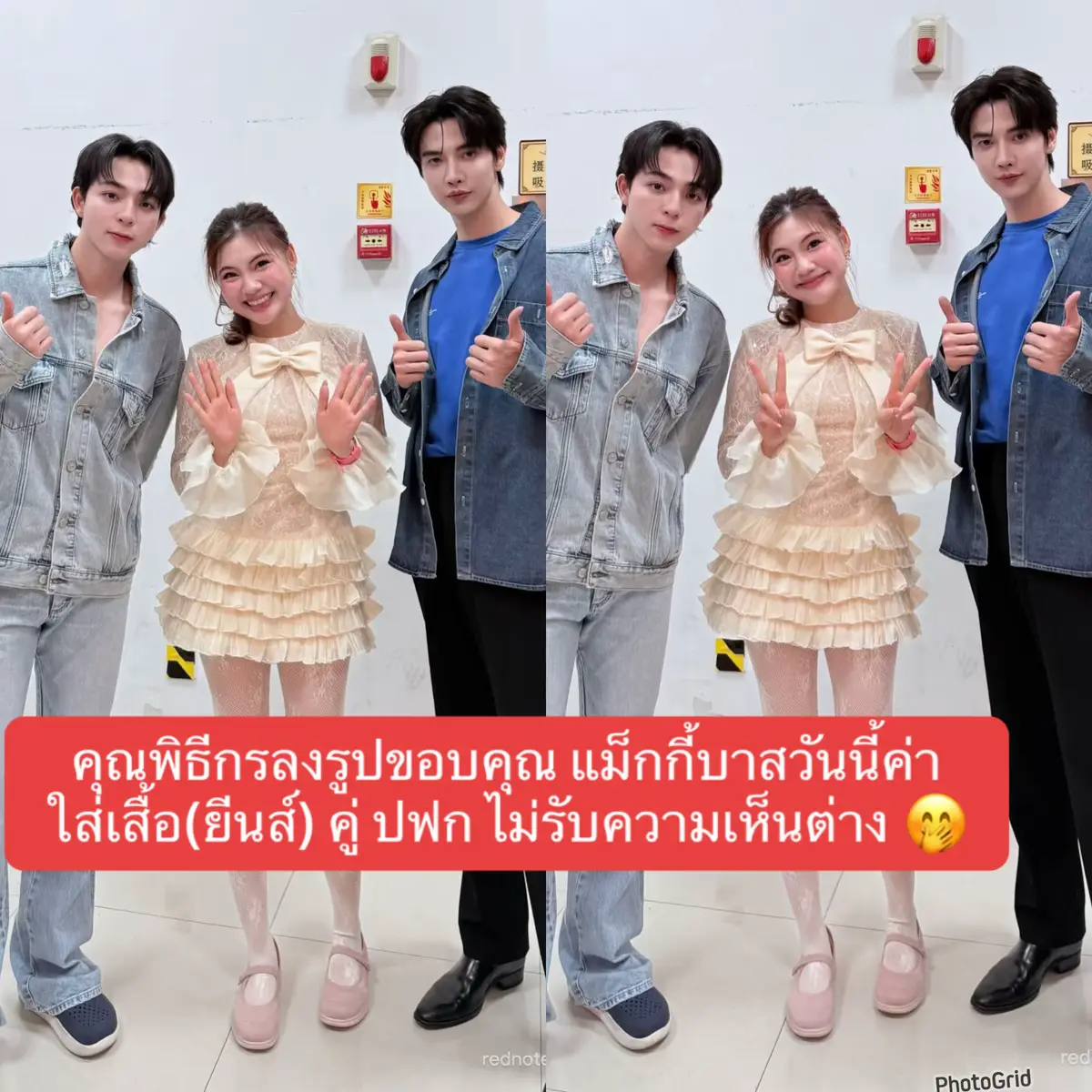 #bbasjtr #บาสเด็กอ้วนที่แท้จริง #bbasjtr99 #บาสหัสณัฐ #bashatsanat #bbasjtrlove #maxky_rp #แม็กกี้อันเดอร์สกอร์อาร์พี #maxky #แม็กกี้บาส #maxkybas #แม็กกี้ #แม็กกี้รชต🐯💓 #ราชาเต่า🐢 #6code🐢🏀 