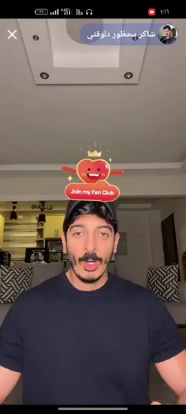 جمهور الواقع والمواقع هنا عمك يا نطع🫵#شاكر_محظور_دلوقتي#جمهور #الواقع #دلوقتي #محظور_من_الاكسبلور🥺 @شاكر محظور دلوقتي @EL_SaaDnY 