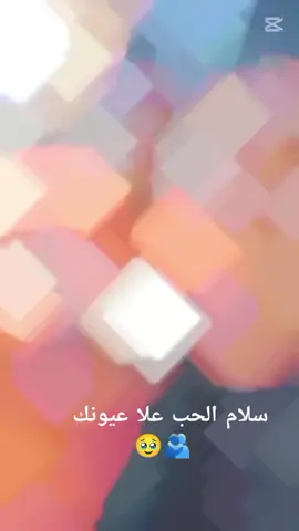 #الفنان_الراحل_قاسم_ابو_عامر #ساحةالتحرير💪✌🇮🇶 #مجرد________ذووووووق🎶🎵💞🥰😍 #حيدرالغدادي #روكان الملكي#😘#