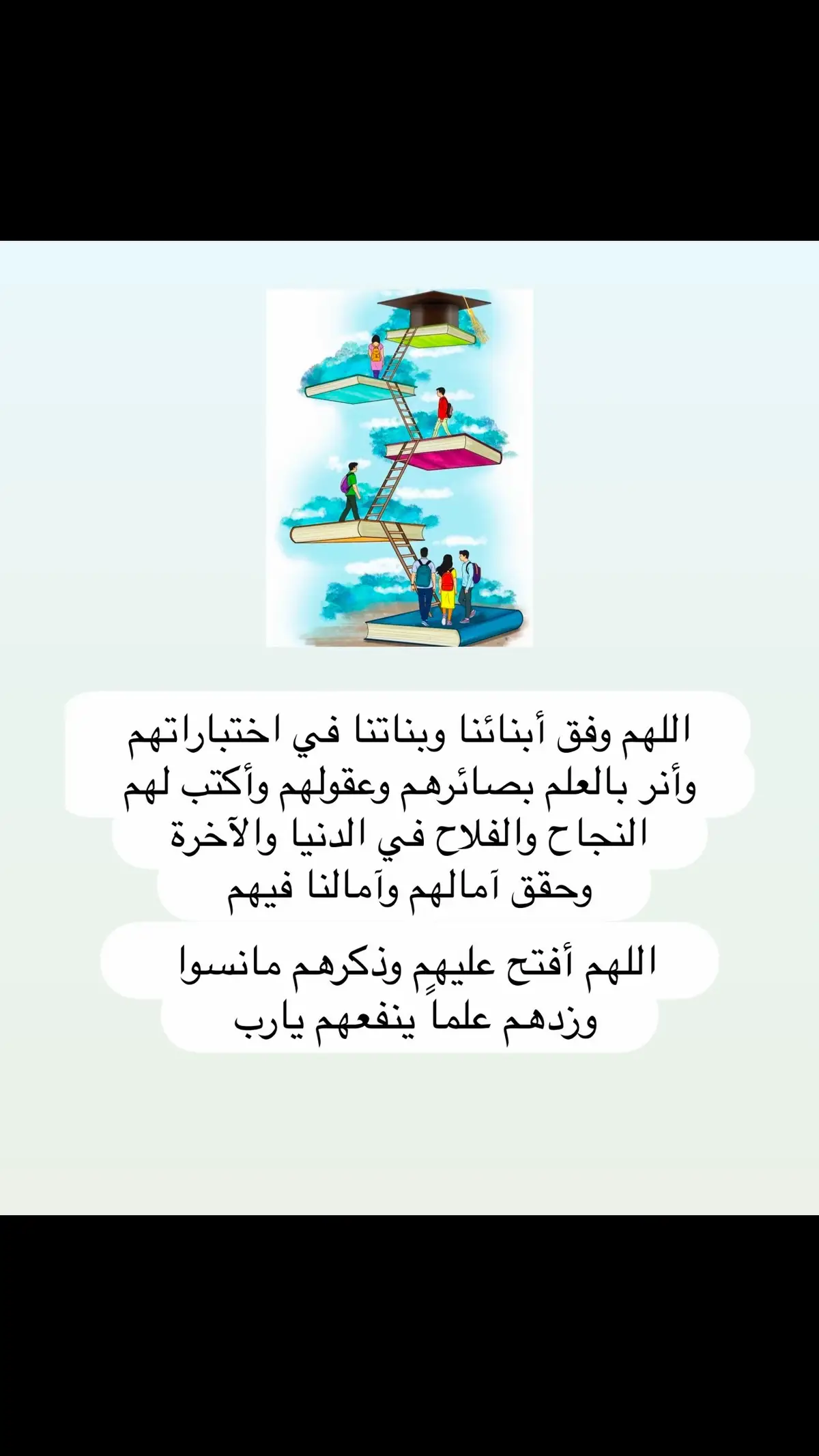 #الفصل الثالث 