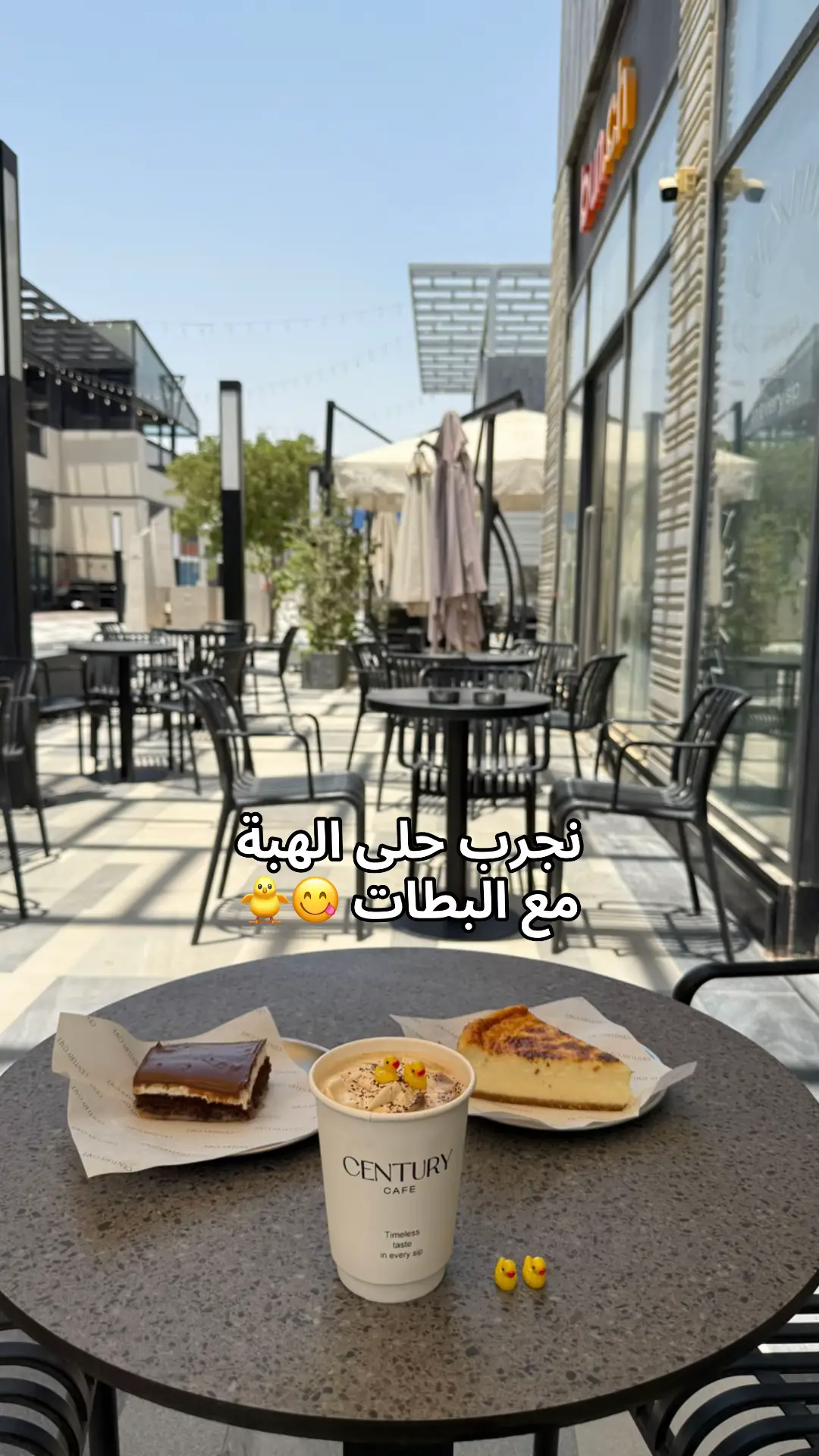 #سنشري_كافيه #مشروب_البطة #دليل_الصيف #كوفيهات_الرياض #explore @Century café 