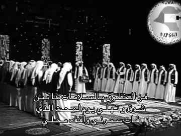 🇰🇼🤍.#foryoupage #foryou #fyp #explore #4u #اكسبلور #الكويت #kuwait #🇰🇼 