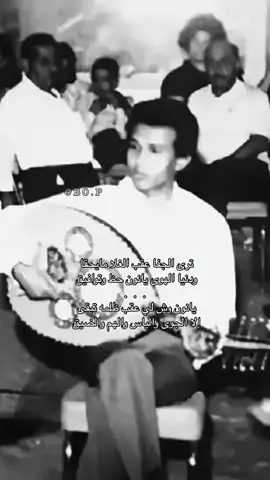 ترى الجفا عقب الغلا مايحقا . . #اكسبلورexplore #explorepage #ksa🇸🇦tiktokers #عبايات #حسين_العلي #الشعب_الصيني_ماله_حل😂😂 #مالي_خلق_احط_هاشتاقات #tiktok #محمد_عبده #abdu #fypage #شعبي #tiktok #اكسبلور_تيك_توك #راشد_المري 