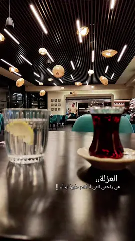 خلي اصفن ويه روحي ،، خلي احاسبها اني زين،،!