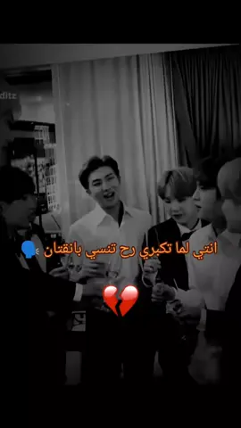 #معقول_انساك_معقول💔💔💔💔؟ #BTS#احب_نصفي_الكوري🥹🐰 #سيد_جيون_جنغكوك🤍💍 #نصفي_الكوري @AbjkMRstY #ارمي_للابد💜🔮 #جونغكوك_حبيبي_الي_وبس #ارمي_العراق #ارمي_للابد_bts_للأبد #زوجه_جونغكوك_الاصليه_والباقي_ملوخية #جونغكوك_صوت_كوريا_الرئيسي✨💗🌌 #احب_جونغكوك_عندكم_مانع🙂✌🏻🔪 #زوجه_جونغكوك_الاصليه_ولباقي_طماطه_مقليه #زوجه_جونغكوك_الاصليه_والوحيده #زوجه_جونغكوك_الاصليه_والباقي_صناعه_صينيه #زوجه_جونغكوك😜🔥 #جونغكوك_ستان_لحياه_افضل #